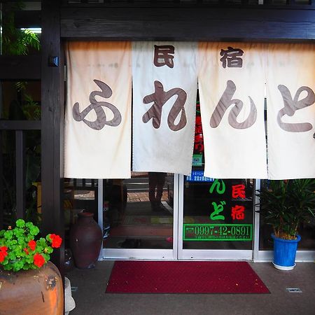 Sudomari Minshuku Friend Hotel Yakushima  Exterior photo